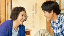 線上看 最美的約定 (2017) 帶字幕 中文配音，國語版