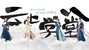 Tonton online In a Class of Her Own Episod 1 (2020) Sarikata BM Dabing dalam Bahasa Cina
