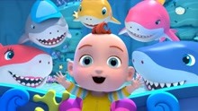JoJo英语 第8集 Baby Shark