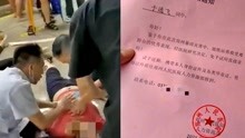 郑州地铁里救人的试工医生被直接录用！于逸飞：第一次穿上白大褂