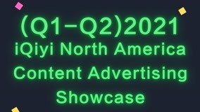 Watch the latest （Q1-Q2）iQiyi North America Content Advertising Showcase (2021) online with English subtitle for free English Subtitle