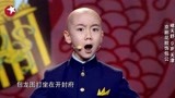 9岁男孩京剧唱得有板有眼，大张伟忍不住台下跟唱！丨拜见小师父