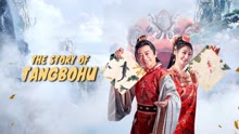 Watch the latest The Story of Tangbohu (2021) with English subtitle English Subtitle