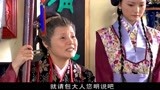 包青天：孙子犯下罪行求助老太太，不料包拯上门来，让你无计可施