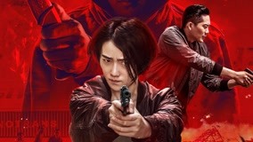 Watch the latest Death Chasing (2021) with English subtitle English Subtitle
