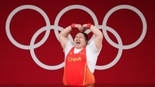女子举重87公斤以上级：李雯雯破纪录夺冠