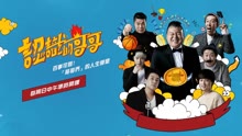 認識的哥哥 2021-08-08
