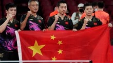 [图]国乒男团yyds！中国乒乓球队男团卫冕，现场举起五星红旗