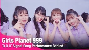 ดู ออนไลน์ เบื้องหลังเพลง "O.O.O" (2021) ซับไทย พากย์ ไทย