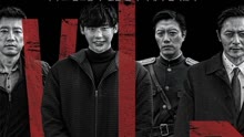 Watch the latest 【Lee Jong-Suk】V.I.P. (2017) online with English subtitle for free English Subtitle