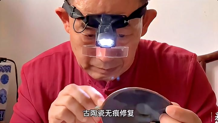 果然视频｜文物医生王春发修复古陶瓷22年，学徒遍布全国