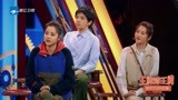 王牌：黄渤沈腾贾玲表演《疯狂的外星人》，这三个人太好笑了