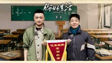 你好生活 第3季 2021-09-02