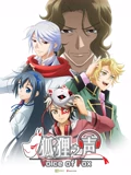 狐狸之声 日文版}