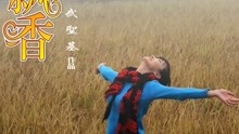 Watch the latest 万年飘香 (2011) online with English subtitle for free English Subtitle