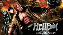 線上看 地獄男爵2：黃金軍團 (2008) 帶字幕 中文配音，國語版