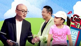 Watch the latest Fantastic Baby (Season 2) 2017-09-23 (2017) online with English subtitle for free English Subtitle
