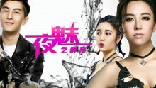watch the lastest Drunk (2018) with English subtitle English Subtitle