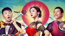 Watch the latest 一家老小向前冲 (2016) online with English subtitle for free English Subtitle