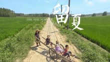watch the latest The Summer Still On (2017) with English subtitle English Subtitle