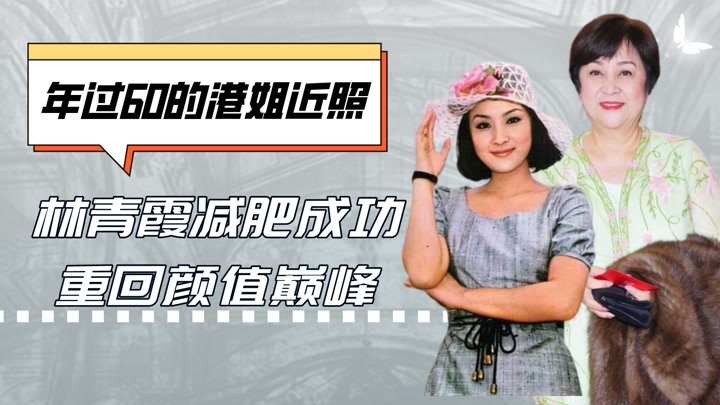 谨言娱乐2021-08-2880年代影史10大美人,在甄珍和茹萍面前,热巴杨幂真