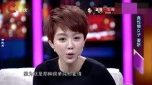 35岁姜妍自曝择偶标准，大学谈恋爱手都不牵，难怪一直单身！