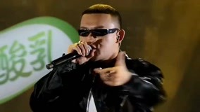  Celebrities join rappers' cooperative competition in 4th public performance (2021) Legendas em português Dublagem em chinês