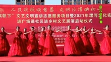 模特秀《我们的中国梦》表演：漯河文润名媛旗袍会