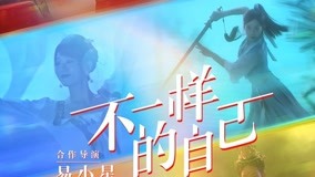 Mira lo último Showtime: Anything I Am Not (2021) sub español doblaje en chino