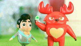 線上看 無敵鹿戰隊 玩具大冒險 第2集 (2021) 帶字幕 中文配音，國語版