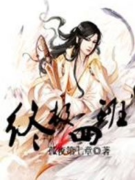 终极四班