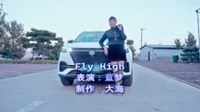 [图]健身操《米娜.Fly High》时尚动感，充满活力