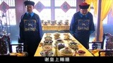 大清官29：刘统勋骗皇上吃大葱蘸酱，皇上吃得贼香，根本停不下