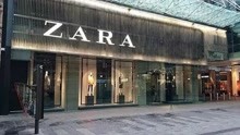 ZARA因销售劣质服装被罚24万！已因销售不合格产品被罚7次