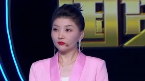 온라인에서 시 國貨中國之20211026 (2021) 자막 언어 더빙 언어