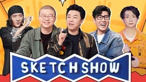 Tonton online EP4 (Part 1) Hilarious team fights in creative themed round (2021) Sub Indo Dubbing Mandarin
