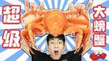 伶可兄弟 第2季 第65集 坤坤居然吃完一整只超级大螃蟹 