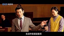 《最后的真相》发“暗斗”特辑 黄晓明阚清子庭审交锋
