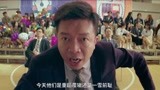 新逃学威龙：真人CS校园大赛开赛，才刚开始蓝队就输这么惨