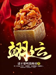 翊运