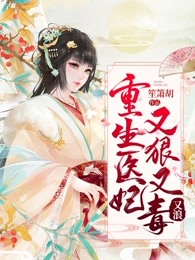 残疾相公太凶猛