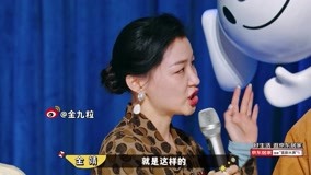 線上看 一年一度喜劇大賽 第8期上 (2021) 帶字幕 中文配音，國語版