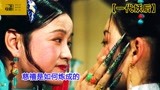 3/刘晓庆饰演的慈禧，故宫取景，儿子和儿媳都不放过《一代妖后》