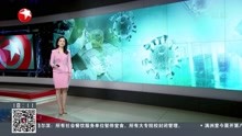  河北石家庄:确诊病例在满洲里疫情传播链上