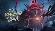 Tonton online The Warlord of The Sea (2021) Sub Indo Dubbing Mandarin