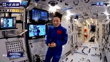 中国空间站进行首次太空授课，中国空间站王亚平老师开讲啦！