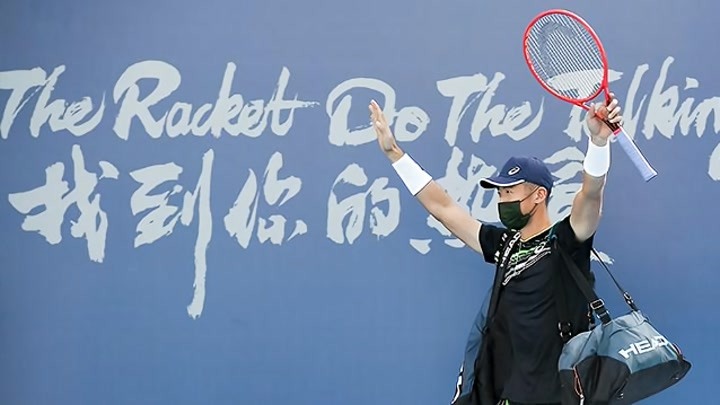 网球已融入血液之中 李喆亲身诠释自律人生