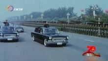 1984年国庆阅兵，邓小平向同志们问好，摄像机拍下这一幕