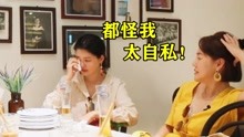 [图]大S离婚后自责：都怪我太自私！注意小S的反应，大S都后悔