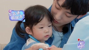 Watch the latest EP05 Xin Er Asks for Injection during Checkup (2021) with English subtitle English Subtitle